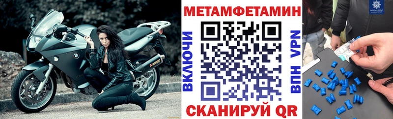 АМФЕТАМИН Розовый  мега вход  Кукмор 
