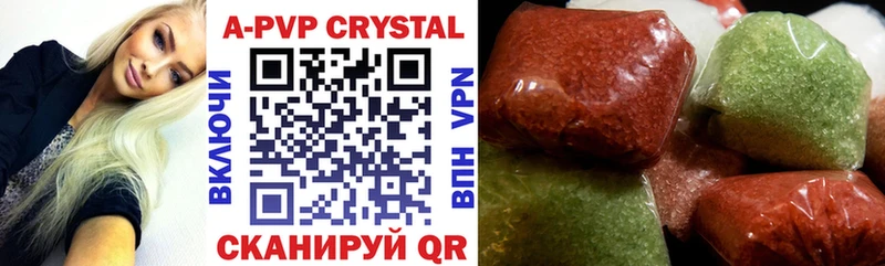 Alpha PVP Crystall  Кукмор 