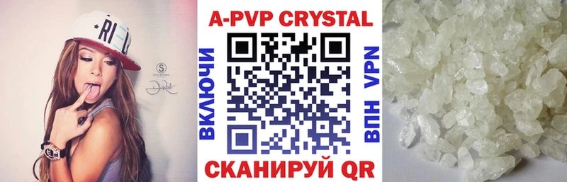 Alpha PVP VHQ Кукмор