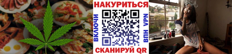 Canna-Cookies конопля  купить закладку  blacksprut маркетплейс  даркнет Telegram  Кукмор 