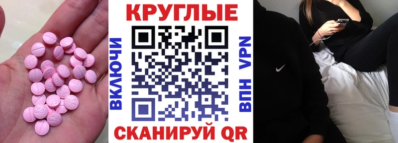 сайты даркнета телеграм  blacksprut ССЫЛКА  Кукмор  Экстази TESLA 