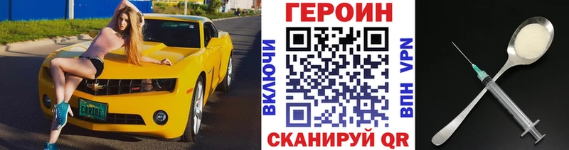 Героин гречка  Кукмор 