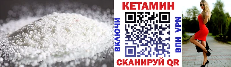 магазин продажи   Кукмор  КЕТАМИН ketamine 