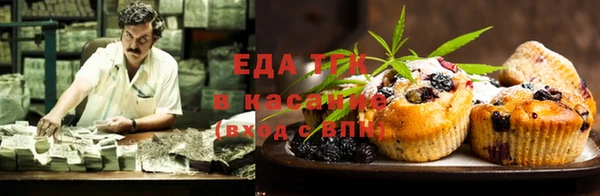 кокаин колумбия Беломорск