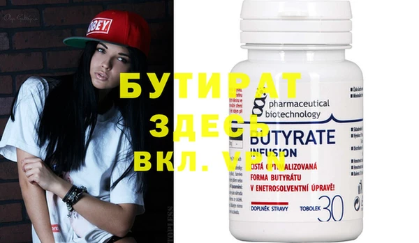 альфа пвп VHQ Белокуриха
