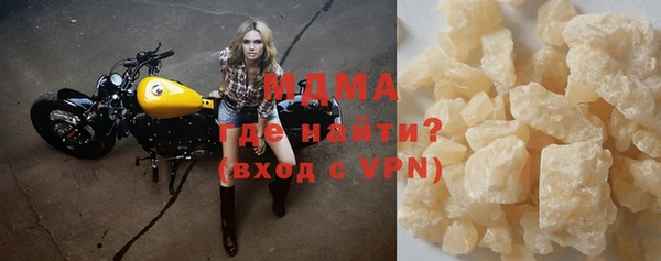 альфа пвп VHQ Белокуриха