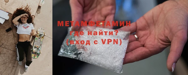 альфа пвп VHQ Белокуриха