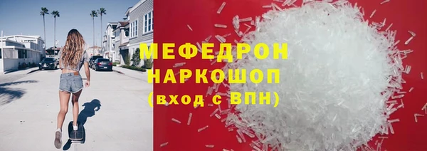 кокаин колумбия Беломорск