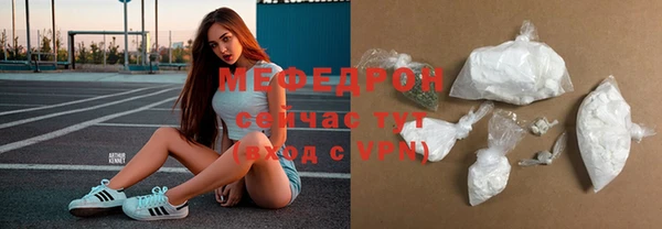 альфа пвп VHQ Белокуриха