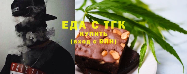 альфа пвп VHQ Белокуриха