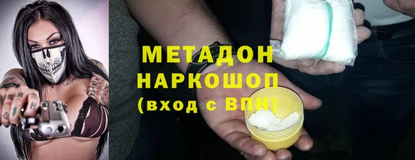 кокаин колумбия Беломорск