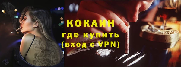 кокаин колумбия Беломорск