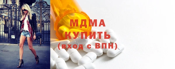 mdma Белоозёрский