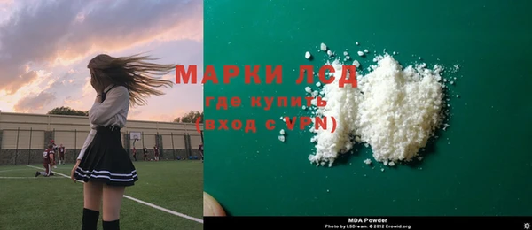 кокаин колумбия Беломорск