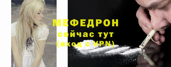 альфа пвп VHQ Белокуриха