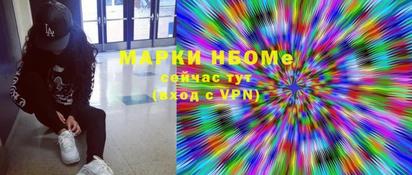 альфа пвп VHQ Белокуриха