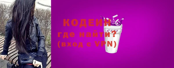 кокаин колумбия Беломорск