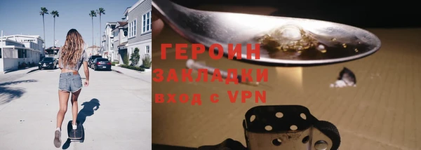 альфа пвп VHQ Белокуриха