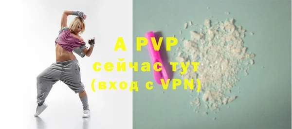 альфа пвп VHQ Белокуриха