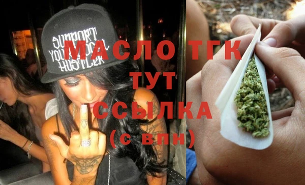 альфа пвп VHQ Белокуриха