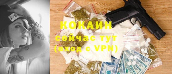 кокаин колумбия Беломорск