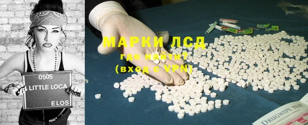 альфа пвп VHQ Белокуриха