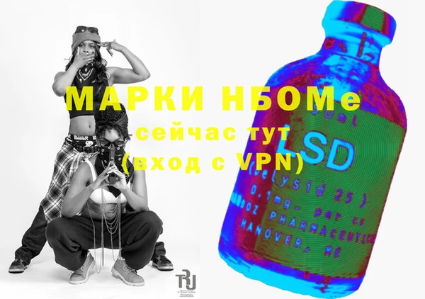 mdma Белоозёрский