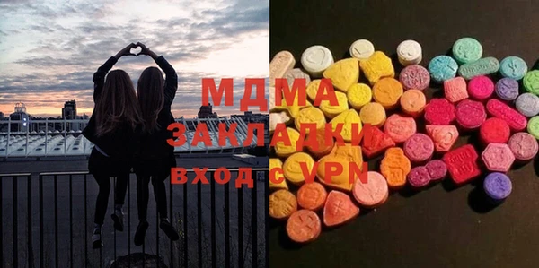 mdma Белоозёрский