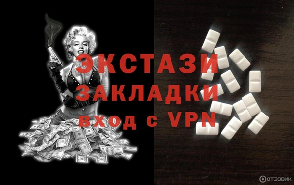 альфа пвп VHQ Белокуриха