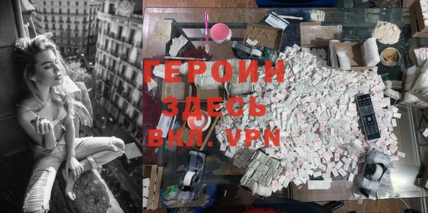 альфа пвп VHQ Белокуриха