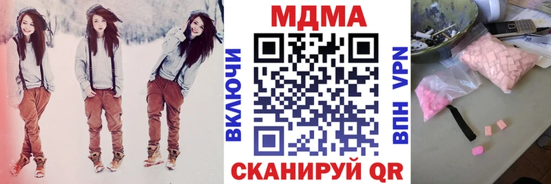 MDMA молли  площадка формула  Кукмор 