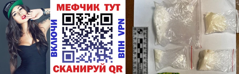 блэк спрут сайт  Кукмор  Мефедрон VHQ  где можно купить наркотик 