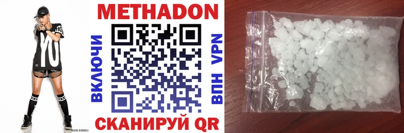 shop формула  Кукмор  Метадон methadone 