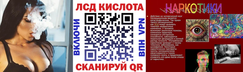 Марки NBOMe 1,8мг  Кукмор 