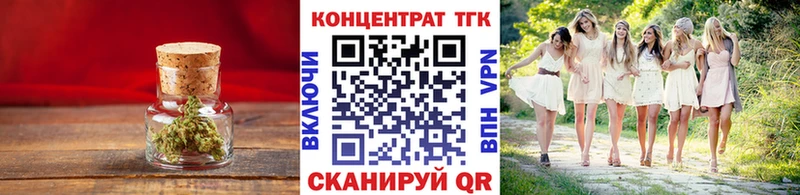 цена наркотик  ОМГ ОМГ ТОР  Дистиллят ТГК жижа  Кукмор 