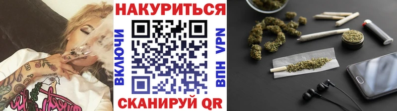 Бошки Шишки семена  Кукмор 